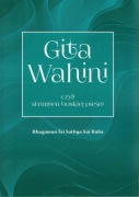 Gita Wahini czyli strumień boskiej pieśni Sathya Sai Baba
