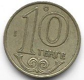 Kazakstan 10 tenge 2005