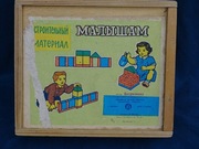 Klocki dla dzieci drewniane z ZSRR 