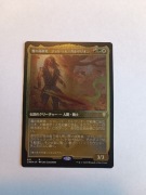 Jared Carthalion, True Heir CMR Japanese Etched FOIL