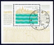 Blok 116. (zn. 2633). „Piękna jesteś rzeko Wisło”.