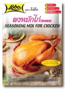 Przyprawa do marynowania kurczaka