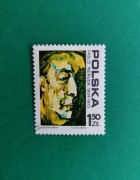 Znaczki polskie 1974: 70 rocznica urodzin Pablo Nerudy, PRL, vintage