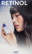 K-beauty Korea! Serum Retinol 500 IU 30 ml, BONCEPT by TONYMOLY