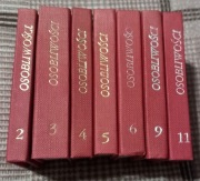 Miniatura - Osobliwości – Fraszki nieprzystojne i inne – Cena za wszystkie