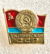 Herb Ukraińskiej SRR .Zobacz wszystkie moje ogłoszenia