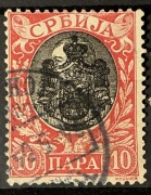 Serbia, Herb Królestwa Serbii z orłem dwugłowym, 10 para