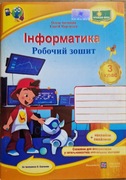 Zeszyt 3 klasa informatyka Ukraina 