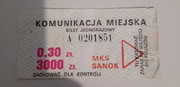 Bilet Kolekcjonerski Komunikacji Miejskiej - MKS Sanok 0,30zł /3000zł 