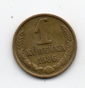ROSJA CCCP 1 KOPIEJKA 1986 - 1989 3 SZTUKI