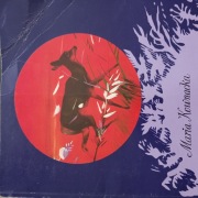 Razem ze słonkiem 5/zima - Maria Kownacka