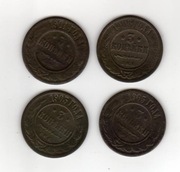 ROSJA - 4x 3 kopiejki 1901, 1903, 1905, 1908