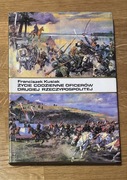 Franciszek Kusiak - Życie codzienne oficerów drugiej Rzeczypospolitej