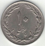 Iran 10 rialów rials 1982 (1361) - 28 mm - nr 1