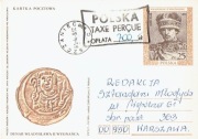 1991 - Szczaniec (Świebodzin) - Taxe percue