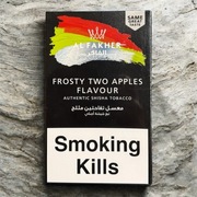 MELASA AL FAKHER - tytoń 250g, dwa jabłka