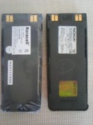 Baterie Nokia 6310 /  6210 i 5130 