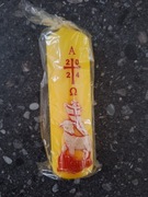 świeca wielkanocna na stół 17cm