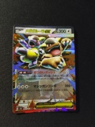 Mega Kangaskhan EX 051/063 RR Japan XY3 Rising Fist Holo Rare 2014