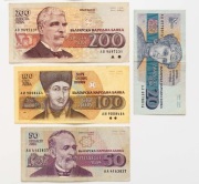 Bułgaria 20-200 lewa 1993 P.100-103 Zestaw 4 sztuk