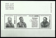 Fi bl. 211  450 LAT POCZTY POLSKIEJ  NOWODRUK  2008