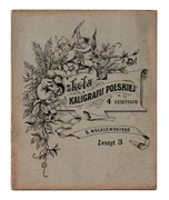 ZESZYT DO KALIGRAFII R.RESIGER ŁÓDŹ B.WOCALEWSKI - J.POLSKI UNIKAT!