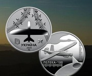 Ukraina - 5 UAH Ukraiński dron - Leleka - 100 - 2024 r