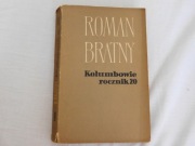 Kolumbowie Rocznik 20 tom 2 Śmierć po raz drugi - Roman Bratny [1957]