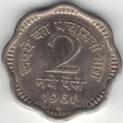 Indie 2 pajsy paise 1961 B - 18 mm - Bombaj - nr 1