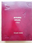 Encyklopedia Popularna PWN/ wydanie drugie