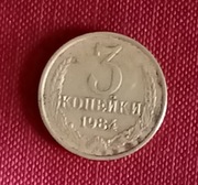 ZSRRR   3   KOP  1984  .  / CZYTAJ OPIS /