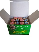 Kajal kohl dwa kolory grafitowy i granatowy Arabski kosmetyk w proszku. 