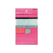 Okładki CD NAGAOKA. Japan. 