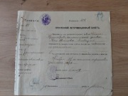 Krasnobród bilet legitymacyjny judaica 