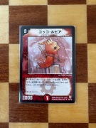 Duel Masters Cocco Lupia DM-06 62/110 (Stan VG)