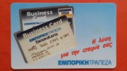 GRECJA / STARA /    - Karta telefoniczna / Niski nakład / ODMIANA