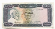 Libia 1/4 dinara oraz 10 dinarów 1971 P.34 i P.37 Zestaw 2 sztuki