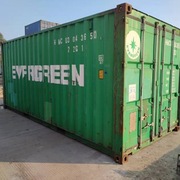 Kontener morski magazynowy 20DV 6 metrowy + transport