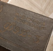 Pudełko od aparatu FED-3