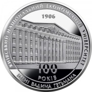 UKRAINA 2 UAH 2006r.Uniwersytet Ekonomiczny w Kijowi