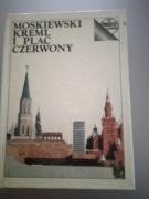 Rodimcewa, Romanienko, Smirnowa Moskiewski Kreml i Plac Czerwony Przewodnik