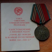 Medal Odznaczenie Rosja-ZSRR 40r.Zakończenia wojny+ Legitymacja nr.148