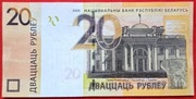 20 RUBLI 2020 r. BIAŁORUŚ 