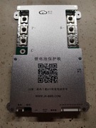 Bms JK 300A 4s-8s lifepo4 li-ion lto balanser aktywny bt