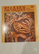 Kolędy Prawosławne (Orthodox Carols) winyl Veriton SXV-789