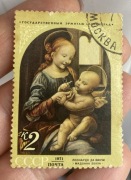 Znaczek pocztowy rok 1971