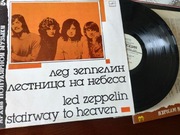 Płyta winylowa nowa ( nie używana )