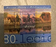 Znaczki kolekcjonerskie- 30 lecie istnienia muzeum poczty i telekomunikacji