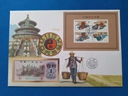 Koperta numizmatyczna z banknotem Chiny