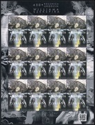 Arkusz Fi 4596**, William Szekspir 